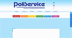 Desktop Screenshot of poliservis.com